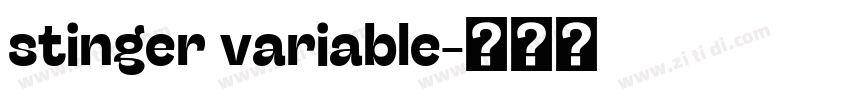 stinger variable字体转换